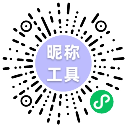 请先发布小程序